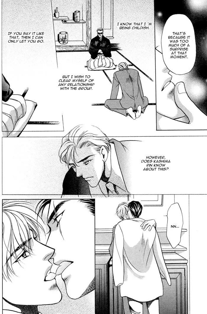 [Oumi Shinano] Souda Shou | Double Snake Fhentai - Page 9