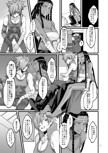 [Rokkotsu] O○゛-san to. Fhentai - Page 6