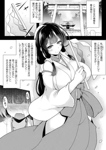 2D Comic Magazine Futanarikko no Tanetsuke Press de Kyousei Haramase! Vol. 1 Fhentai - Page 4