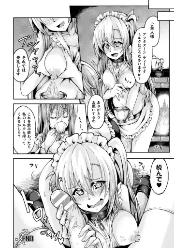 2D Comic Magazine Futanarikko no Tanetsuke Press de Kyousei Haramase! Vol. 1 Fhentai - Page 80