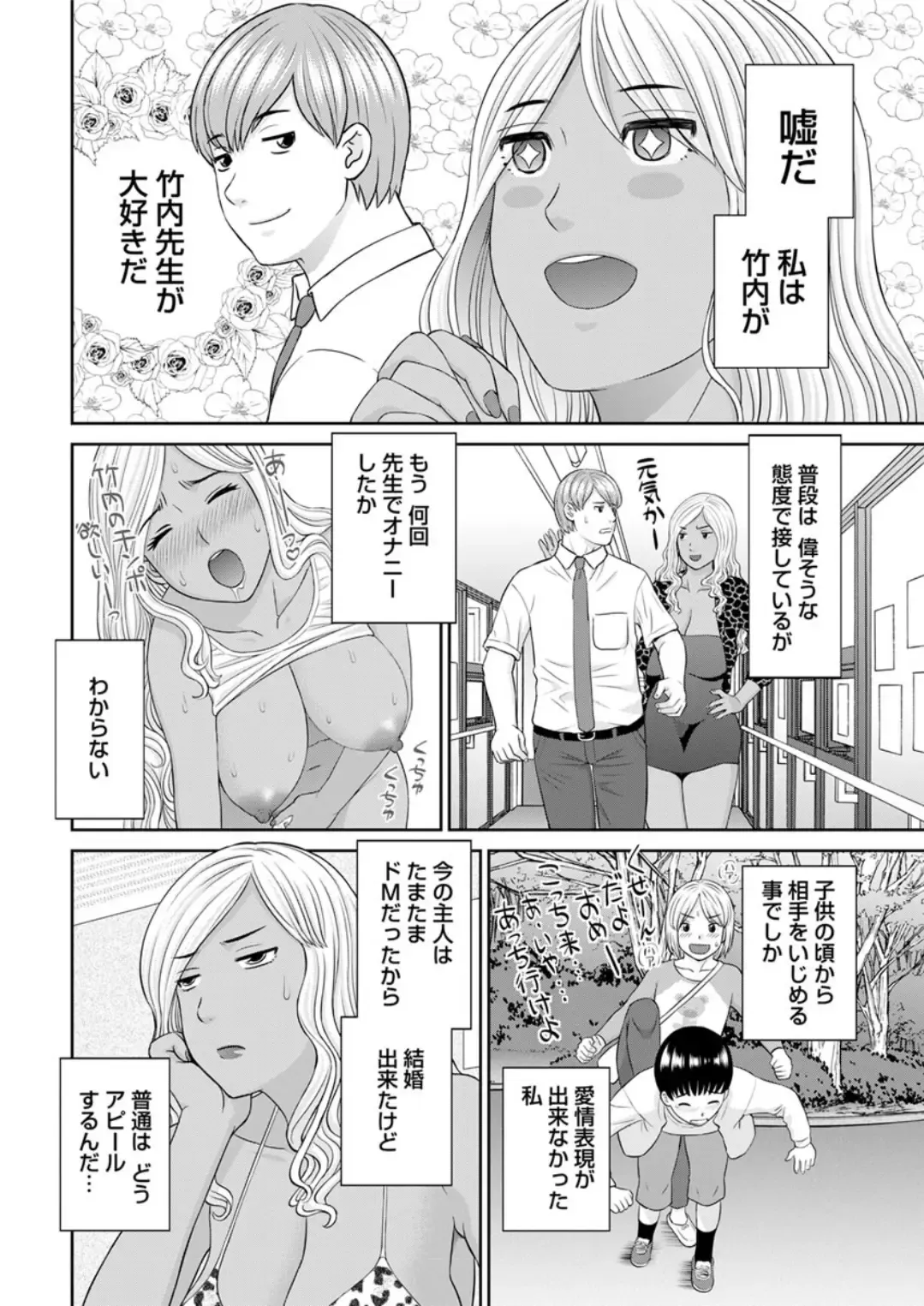 Action Pizazz DX 2019-04 Fhentai - Page 26
