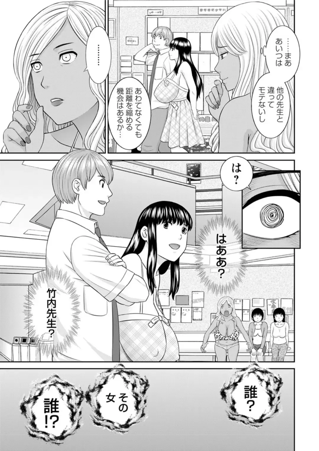 Action Pizazz DX 2019-04 Fhentai - Page 27