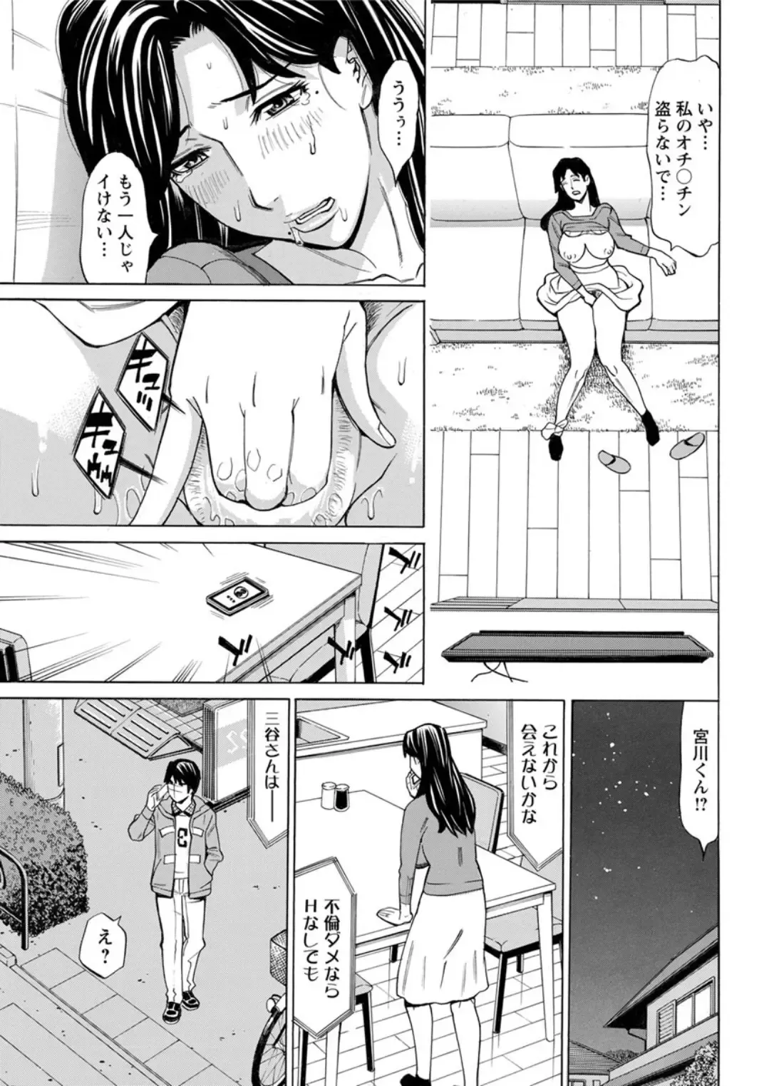 Action Pizazz DX 2019-04 Fhentai - Page 61