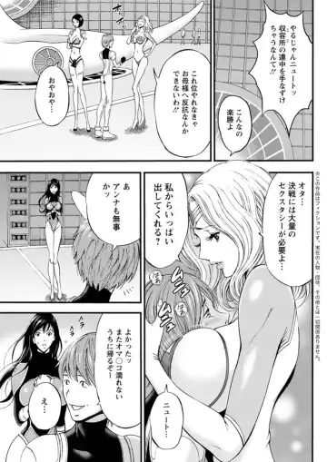Action Pizazz DX 2019-04 Fhentai - Page 101