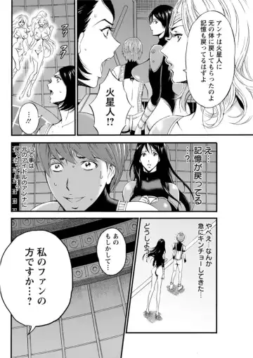 Action Pizazz DX 2019-04 Fhentai - Page 102