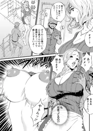 Action Pizazz DX 2019-04 Fhentai - Page 109