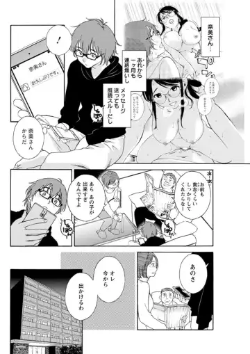 Action Pizazz DX 2019-04 Fhentai - Page 124