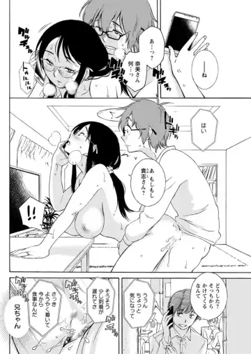 Action Pizazz DX 2019-04 Fhentai - Page 134