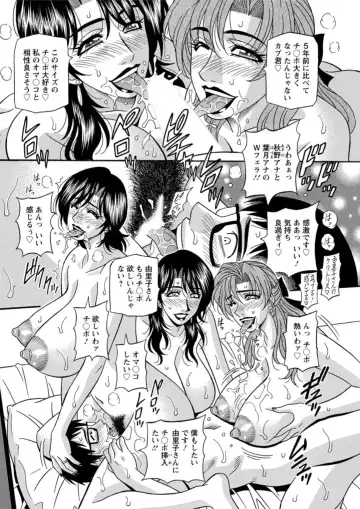 Action Pizazz DX 2019-04 Fhentai - Page 148
