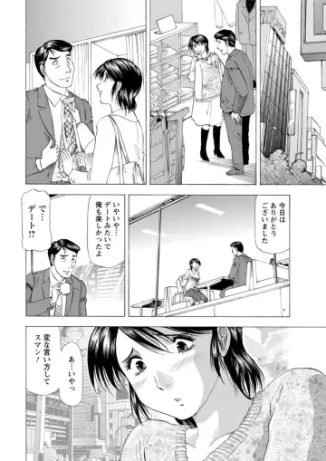 Action Pizazz DX 2019-04 Fhentai - Page 210