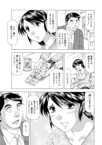 Action Pizazz DX 2019-04 Fhentai - Page 211