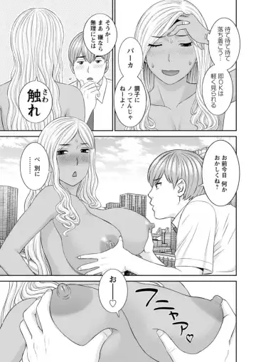 Action Pizazz DX 2019-04 Fhentai - Page 33