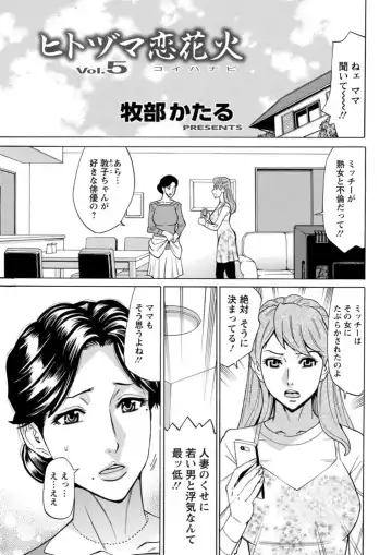 Action Pizazz DX 2019-04 Fhentai - Page 43