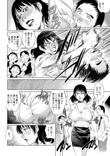 Action Pizazz DX 2019-04 Fhentai - Page 66