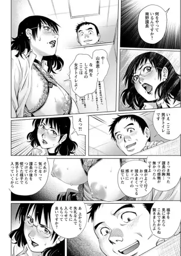 Action Pizazz DX 2019-04 Fhentai - Page 70