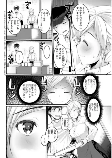 Action Pizazz DX 2019-04 Fhentai - Page 82
