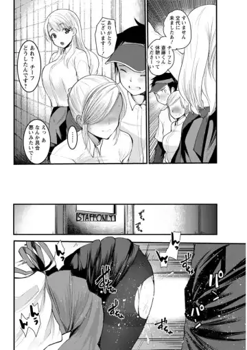 Action Pizazz DX 2019-04 Fhentai - Page 88