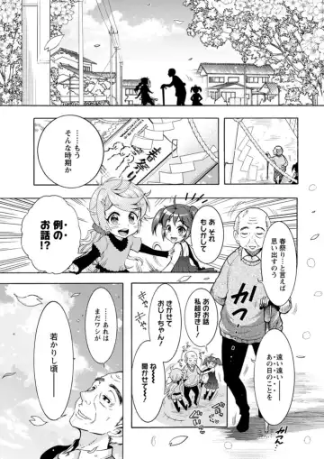 Action Pizazz DX 2019-04 Fhentai - Page 9