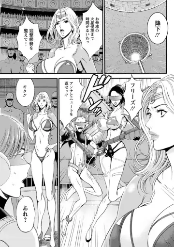 Action Pizazz DX 2019-04 Fhentai - Page 99