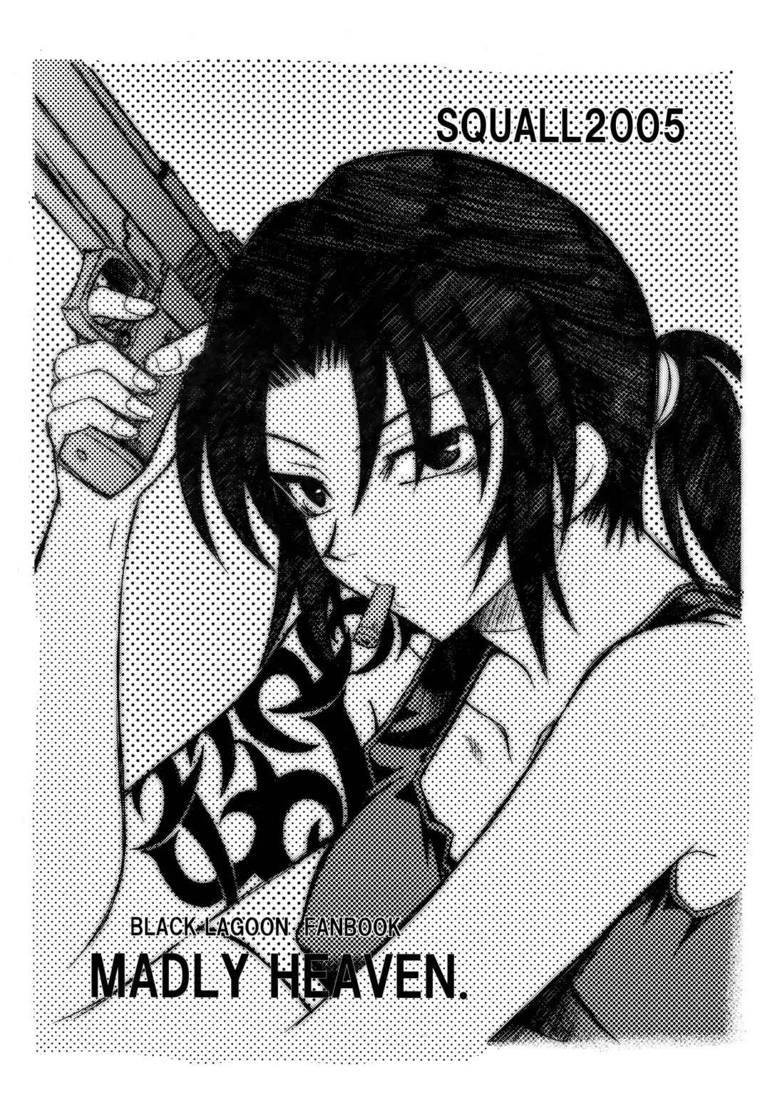 [Takano Uaka] MADLY HEAVEN. Fhentai - Page 2