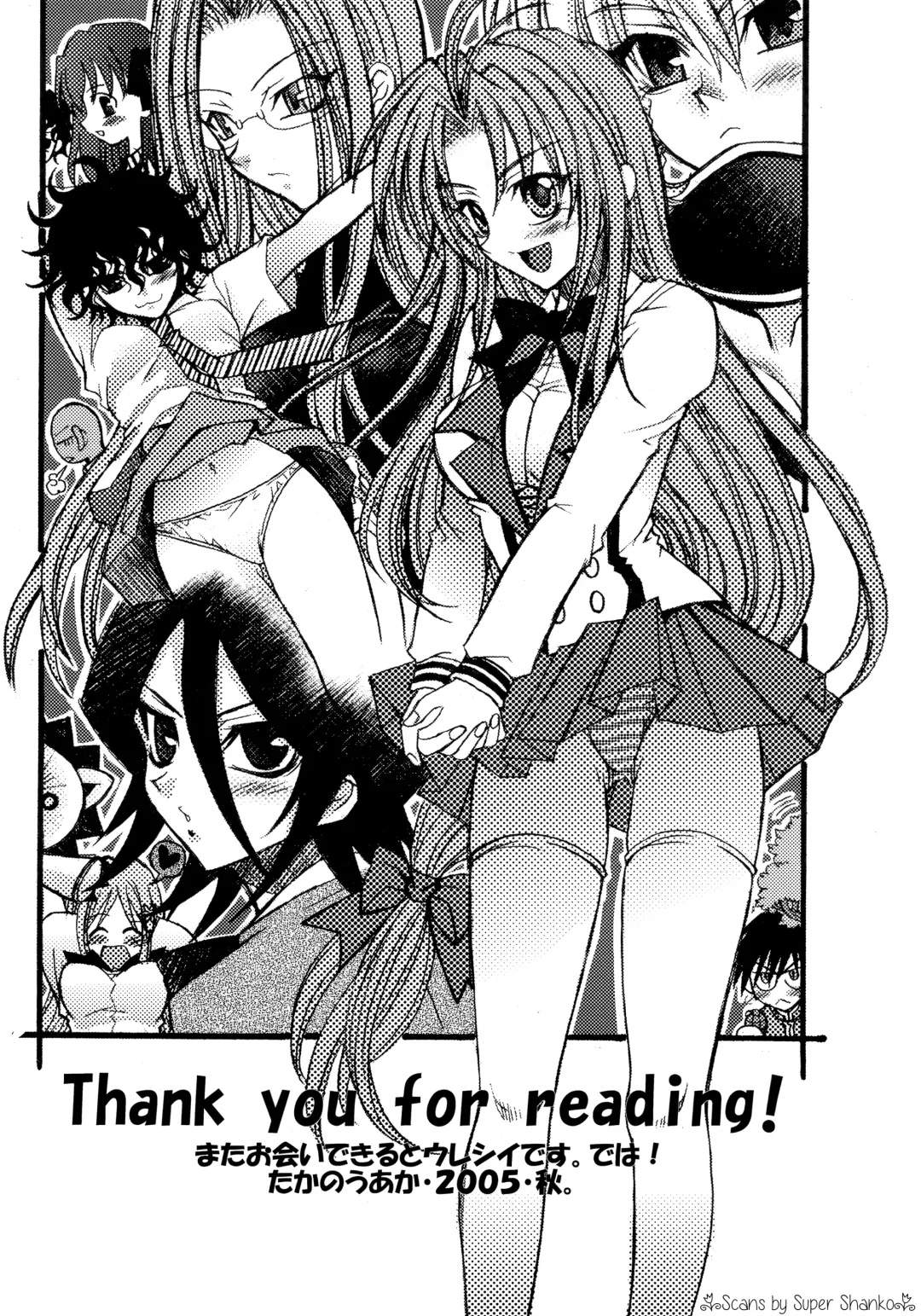 [Takano Uaka] MADLY HEAVEN. Fhentai - Page 33