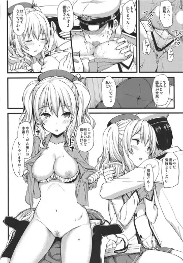 [Takayaki] Jenova Collection JenoColle Fhentai.net - Page 151