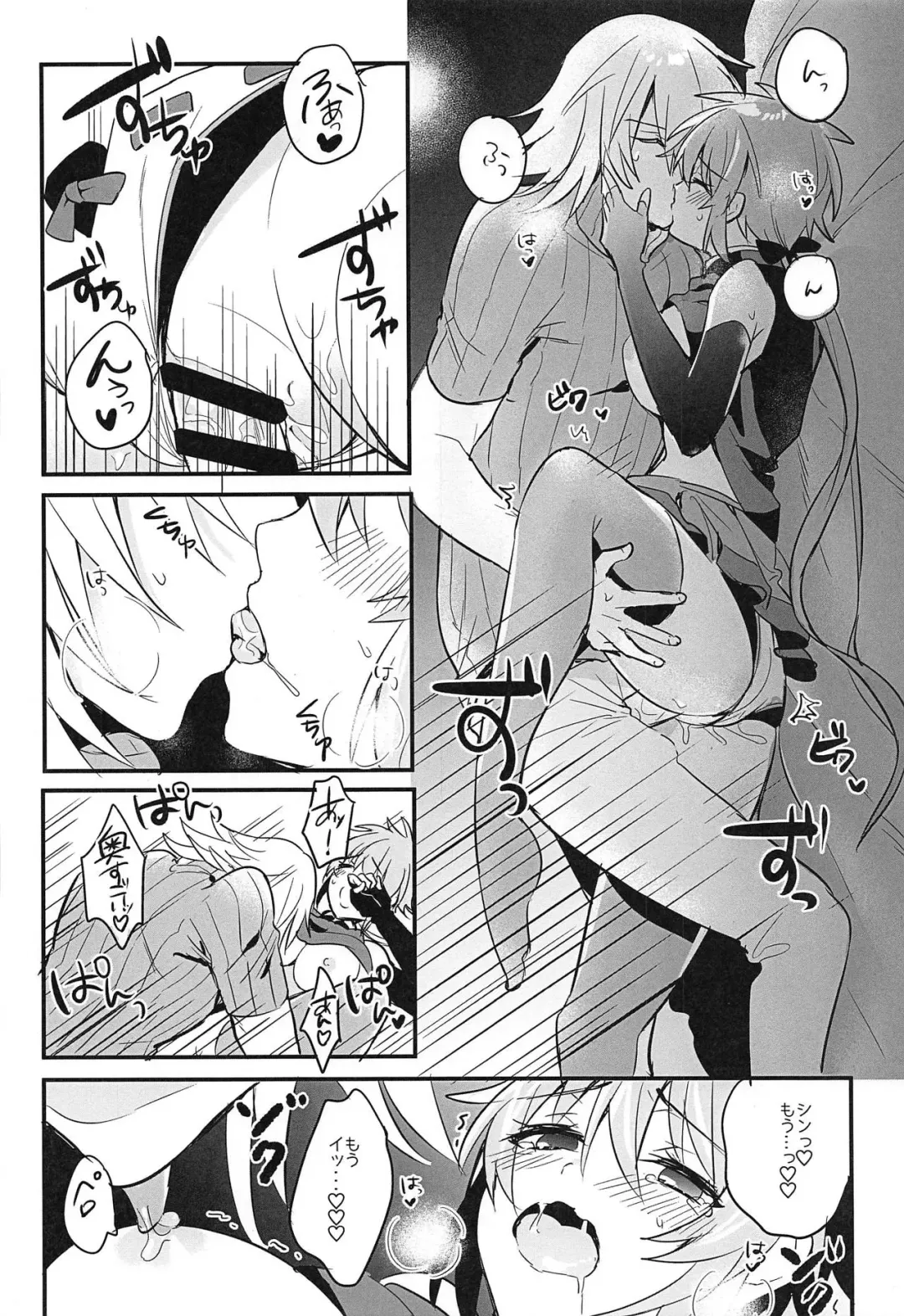 [Himono] Kishi-sama Shitagi Jijou Fhentai.net - Page 26