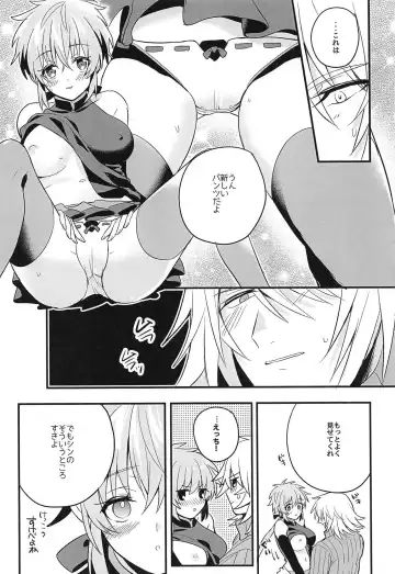 [Himono] Kishi-sama Shitagi Jijou Fhentai.net - Page 20