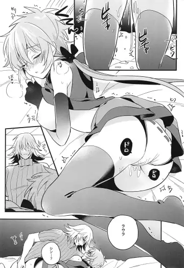 [Himono] Kishi-sama Shitagi Jijou Fhentai.net - Page 23