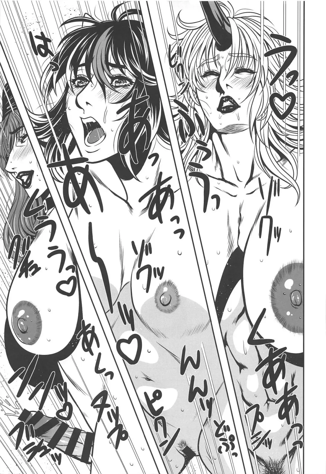 [Masahiro - Toshiaki] Touhou Uraomote Toshiaki Seinen Goudoushi 8 Toshiaki Dosukebe Fhentai - Page 20