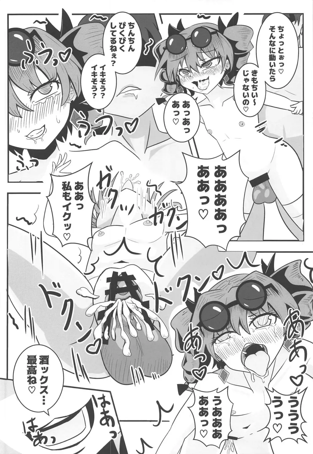 [Masahiro - Toshiaki] Touhou Uraomote Toshiaki Seinen Goudoushi 8 Toshiaki Dosukebe Fhentai - Page 31