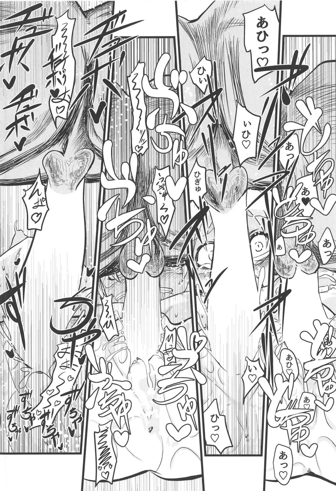 [Masahiro - Toshiaki] Touhou Uraomote Toshiaki Seinen Goudoushi 8 Toshiaki Dosukebe Fhentai - Page 73