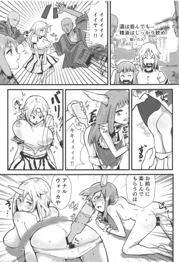 [Masahiro - Toshiaki] Touhou Uraomote Toshiaki Seinen Goudoushi 8 Toshiaki Dosukebe Fhentai - Page 102