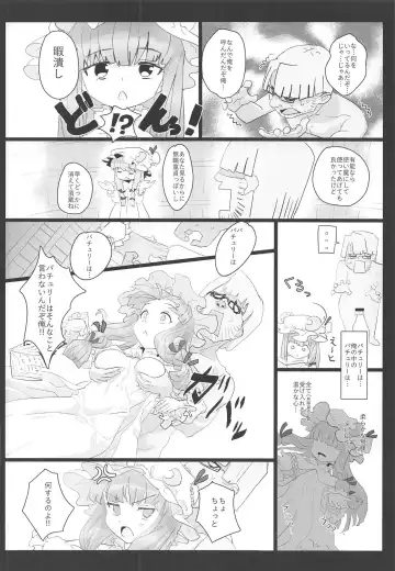 [Masahiro - Toshiaki] Touhou Uraomote Toshiaki Seinen Goudoushi 8 Toshiaki Dosukebe Fhentai - Page 131