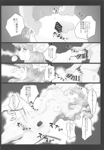 [Masahiro - Toshiaki] Touhou Uraomote Toshiaki Seinen Goudoushi 8 Toshiaki Dosukebe Fhentai - Page 135