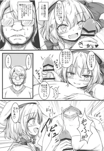 [Masahiro - Toshiaki] Touhou Uraomote Toshiaki Seinen Goudoushi 8 Toshiaki Dosukebe Fhentai - Page 154