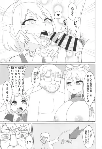 [Masahiro - Toshiaki] Touhou Uraomote Toshiaki Seinen Goudoushi 8 Toshiaki Dosukebe Fhentai - Page 38