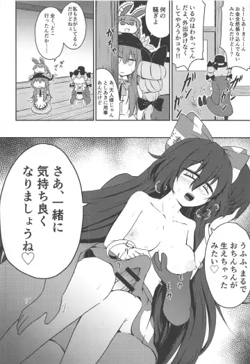 [Masahiro - Toshiaki] Touhou Uraomote Toshiaki Seinen Goudoushi 8 Toshiaki Dosukebe Fhentai - Page 57