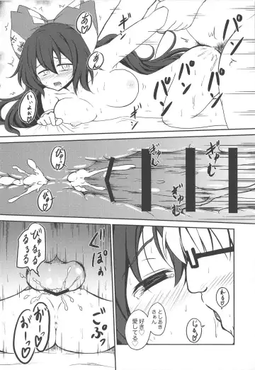 [Masahiro - Toshiaki] Touhou Uraomote Toshiaki Seinen Goudoushi 8 Toshiaki Dosukebe Fhentai - Page 61