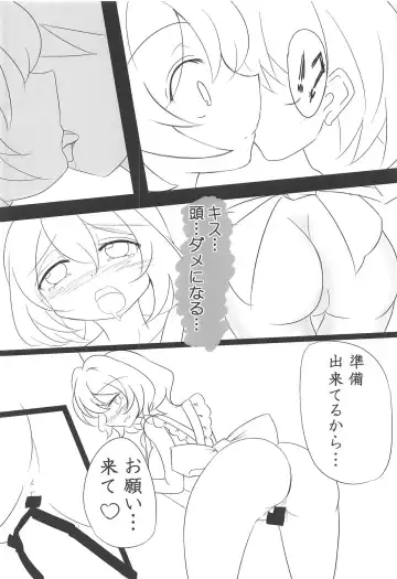 [Masahiro - Toshiaki] Touhou Uraomote Toshiaki Seinen Goudoushi 8 Toshiaki Dosukebe Fhentai - Page 83