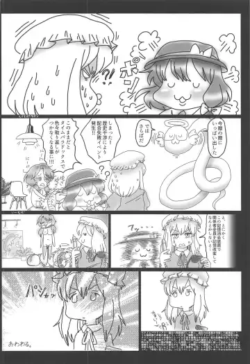 [Masahiro - Toshiaki] Touhou Uraomote Toshiaki Seinen Goudoushi 8 Toshiaki Dosukebe Fhentai - Page 93