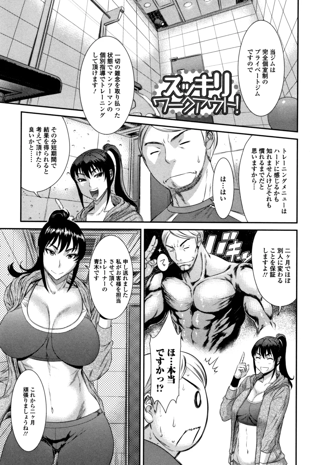 [Sunagawa Tara] Houkago Galhame Nikubenki Fhentai - Page 136