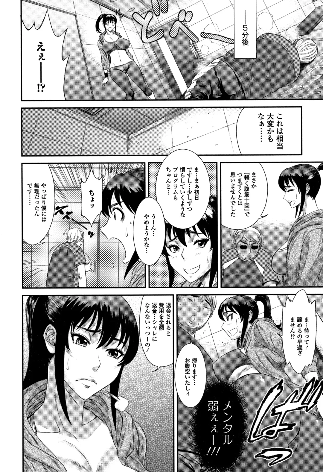 [Sunagawa Tara] Houkago Galhame Nikubenki Fhentai - Page 137
