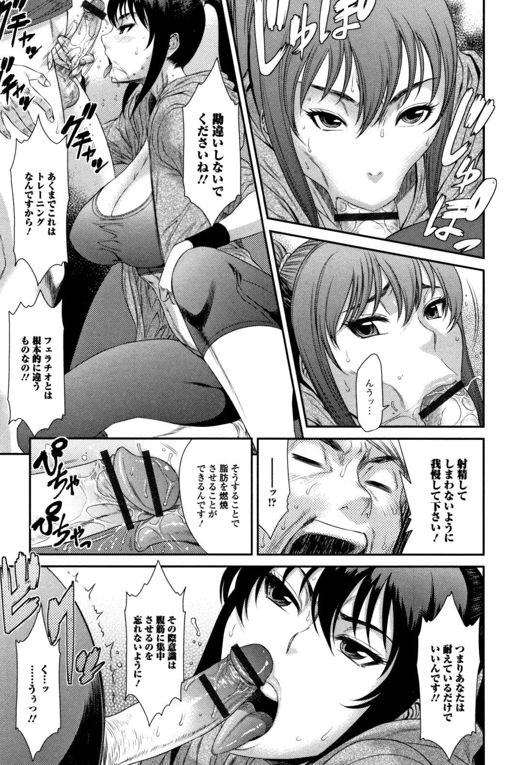 [Sunagawa Tara] Houkago Galhame Nikubenki Fhentai - Page 140