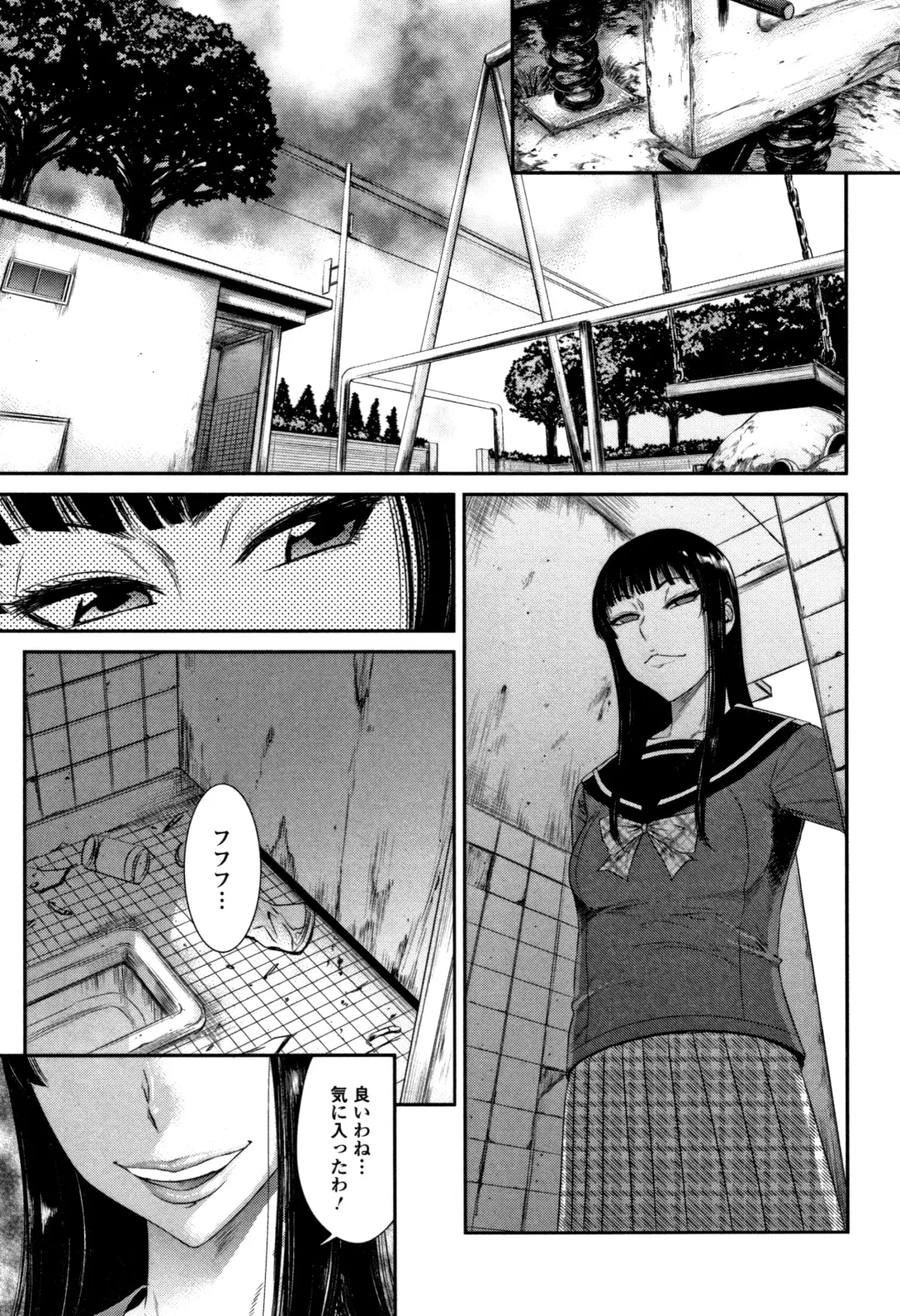[Sunagawa Tara] Houkago Galhame Nikubenki Fhentai - Page 22