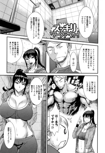 [Sunagawa Tara] Houkago Galhame Nikubenki Fhentai - Page 136