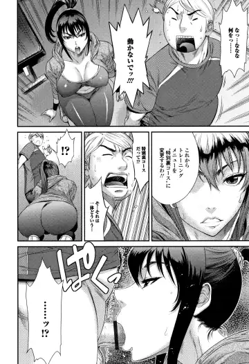 [Sunagawa Tara] Houkago Galhame Nikubenki Fhentai - Page 139