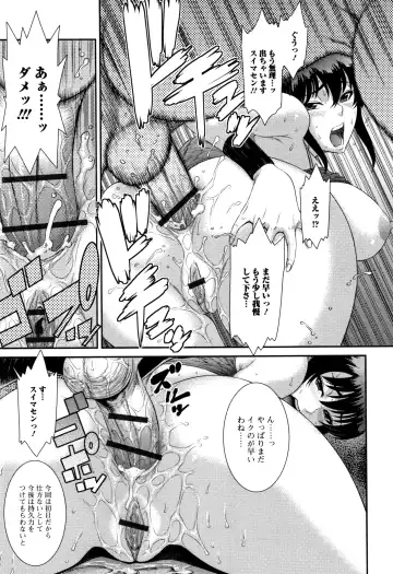 [Sunagawa Tara] Houkago Galhame Nikubenki Fhentai - Page 150