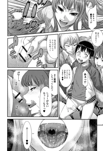 [Sunagawa Tara] Houkago Galhame Nikubenki Fhentai - Page 155