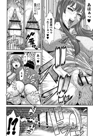 [Sunagawa Tara] Houkago Galhame Nikubenki Fhentai - Page 161
